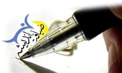 طرح ضیافت اندیشه استادان علوم پزشکی گیلان افتتاح شد