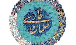 سلمان‌نامه به‌زودی منتشر می‌شود
