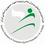 اعزام بانوي قم به بازي هاي جهاني ورزشکاران پيوند اعضاء