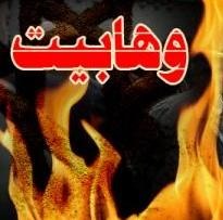 توزيع کتب ضد شيعي ويژه ماه مبارک رمضان ميان عمره گذاران در مکه و مدينه