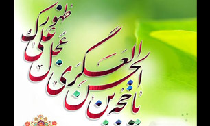 بی تاب لحظه آمدنت تا به کی باید بود
