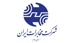شرکت سرمایه‌گذاری کارکنان ارتباطات و مخابرات پذیره نویسی می‌کند