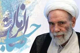 پخش سلسله مباحث آيت‌الله مجتبي تهراني در شبكه آموزش