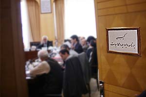 طرح تعيين تکليف ماجراي 74 هزار ميليارد تومان بلاتکليف به کميسيون ارجاع شد