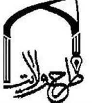 آغاز بکار هجدهمين دوره طرح ولايت دانشجويي كشور در مصلاي امام خميني(ره) شهركرد