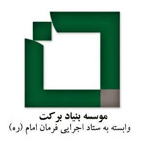 ایجاد 16 هزار شغل در مناطق محروم کردستان