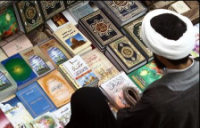 حضور 69 ناشر داخلی و خارجی در نمایشگاه قرآن و عترت استان قم