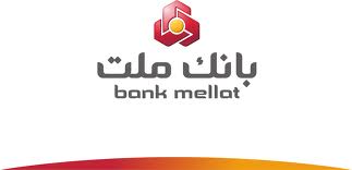 بانک ملت به ازای هر سهم 160 ریال سود تقسیم کرد
