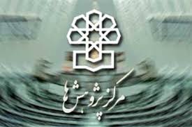 ارائه نظر کارشناسانه مجلس در ارتباط با طرح اصلاح موادی از وظایف، انتخاب شوراها و شهرداران