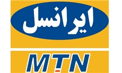 عذرخواهی مجری مسابقات پیامکی ایرانسل از مردم
