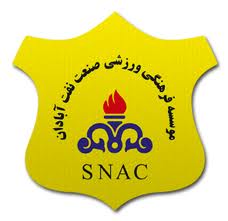 پیوستن دو بازیکن جدید به نفت آبادان