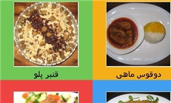 توزیع غذای گرم در بین نیازمندان فاروجی
