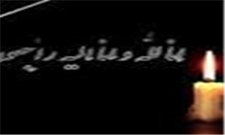 مادر شهیدان ماهینی به لقاءالله پیوست