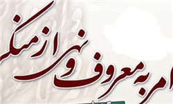 فعالیت 5 هزار نیروی تذکر لسانی در قم