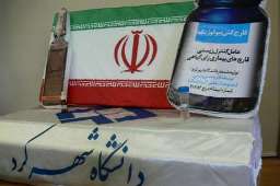 تولید قارچ کش طبيعي در دانشگاه شهرکرد
