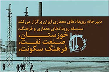 ۵/۲۲هكتار از اراضي پارك ملي و منطقه حفاظت شده دز در دزفول رفع تصرف شد