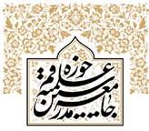 جنایت سلفی‌ها ضربه به بیداری اسلامی است