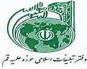 علمای جهان اسلام در قبال اقدام تروریستی سلفی‌ها سکوت نکنند