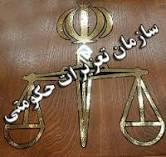 دستگیری بزرگترین باند عرضه قیر صادراتی در اراک
