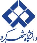 راه یابی دانشجویان دانشگاه شهرکرد به مرحله نهایی المپیاد دانشجویی