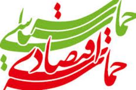 خلق حماسه اقتصادی با حرکت در جهت اقتصاد بدون نفت و مقاومتی امکان‌پذیر است