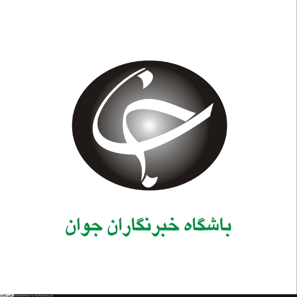 آغاز گردهمایی مدیران کل ستادی و استان های ثبت احوال کشور