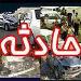 5 کشته و مجروح در تصادفات خراسان شمالی