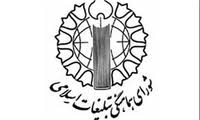مراسم بزرگداشت شهدای هفتم تیر در مشهد برگزار می‌شود