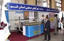 ارائه توانمندي هاي صنايع كوچك قم در نمايشگاه هفته صنعت و معدن
