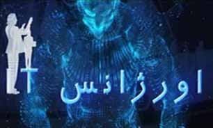 کوله پشتی که وسایل الکتریکی را شارژ می‌کند + فیلم