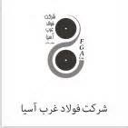 تولید ماهانه حدود 30 هزار تن ورق فولادی در شرکت فولاد غرب آسیا