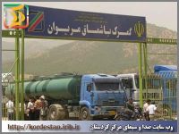 صادرات 94 میلیون دلارکالا از کردستان به خارج از کشور