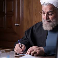 برگزاری آیین تجلیل از فعالان ستادهای تبلیغاتی دکتر حسن روحانی