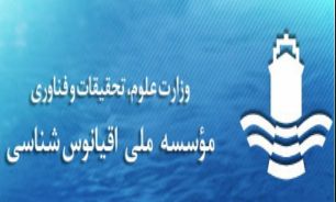 تشکيل منطقه مرده در خليج مکزيک