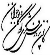 حضور کانون در جشنواره ملی کودک و  نوجوان کویت