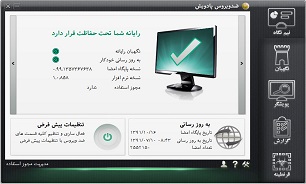 ضد ویروس ایرانی "پادویش" ساخته شد