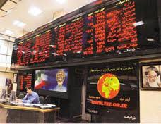 مبادله بیش از 9 میلیون و 300 سهم در تالار بورس همدان