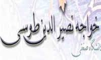 برگزاری نشست دانش‌افزایی اساتید دانشگاه خواجه‌نصیر در ماه‌های تیر و شهریور