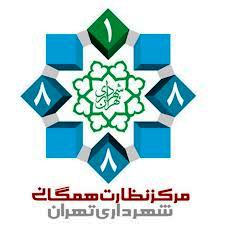 ثبت 587 پیام در سامانه 1888 در منطقه 10