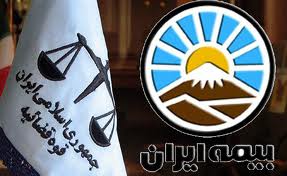 هنوز راي پرونده اختلاس "بيمه ايران" در ديوان عالي كشور صادر نشده است