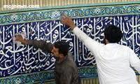 غبار روبي و بازپيرايي مساجد منطقه 16