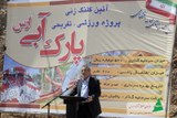 آغاز احداث یکی از بزرگترین مجتمع های پارک آبی خاورمیانه در منطقه ارس
