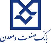پرداخت 250 میلیارد ریال تسهیلات به صنعت گیلان
