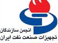 صدور نخستين پروانه كيفيت پمپ هاي صنعت نفت از اول مهرماه
