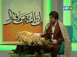 جايگاه رفیع مسابقه قرآني الکوثر در بین علاقه مندان