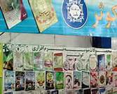 عرضه 200 عنوان نرم افزار در غرفه موسسه کوثر