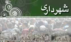 بودجه عمرانی شهرداری خرم‎آباد 9 درصد بیشتر از قانون در نظر گرفته شده است