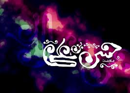آثار اميد و پشتكار، تزكيه درعبادت از كلام امام حسن (ع)