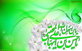 مولودی زیبای هر کسی یه آقایی داره + صوت
