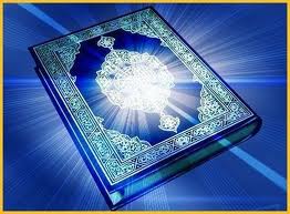 حقیقت شب قدر